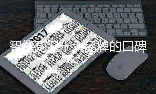 口碑也给代理商带来了销量
