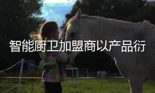 达到盈利的商产生消目的