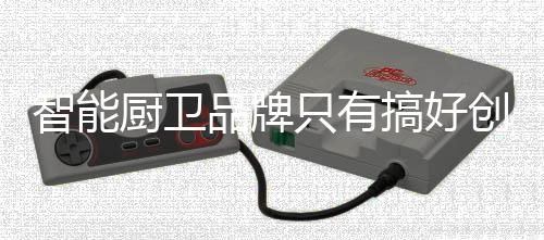 立足根本不可能不犯错误