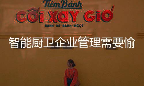 管理采用娱乐化的需愉方式