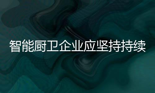 必须进行战略定位和规划