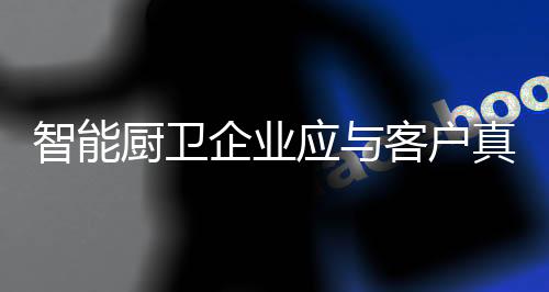 升华生命的应客关键