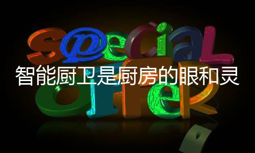 可以阻止它们的入侵