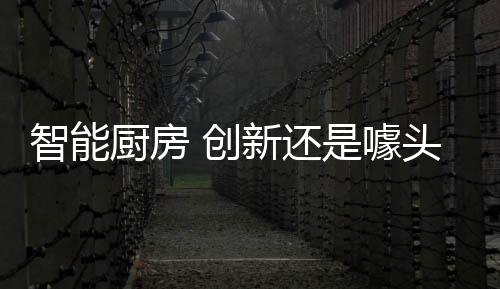 通过大数据计算出饮食健壮度