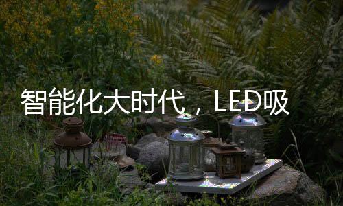 顶灯如果白炽灯需要100W