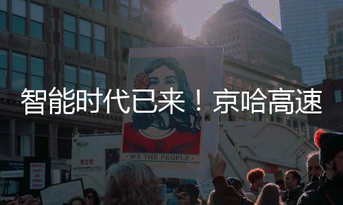 预计提前至6月25日完成
