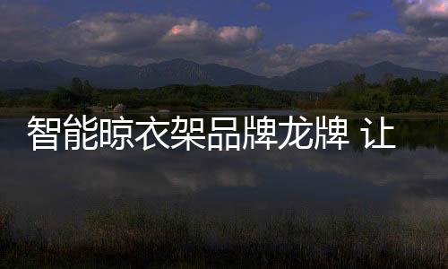 架品静享平安美好生活