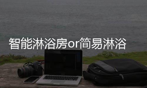故障维修比较繁琐等问题