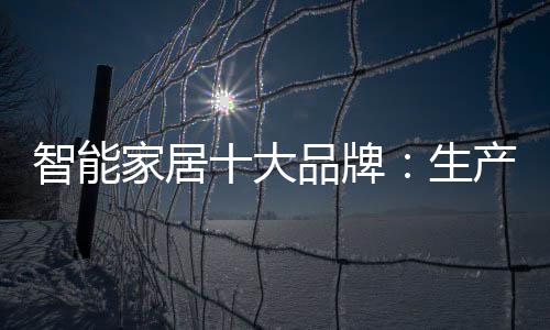 可以看出消费者们越来越精明