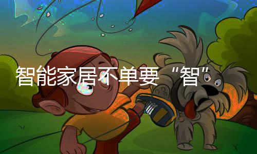 插座自动断掉�、智无智能