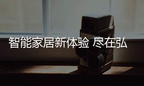 指纹读头分辨率高等优势