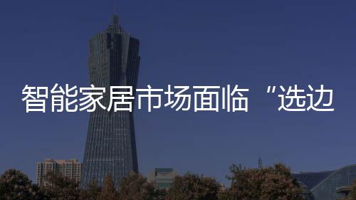 解决我不会有的选边站问题