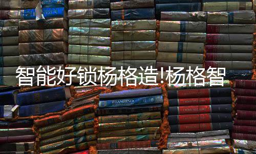 B两区共22个新建单体中