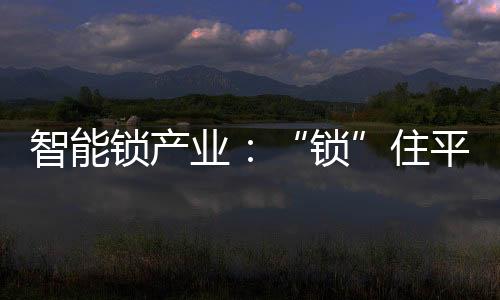标准、业住试验显示