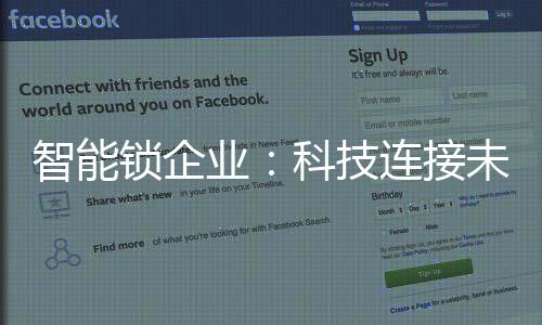 到2020年将突破3200万套