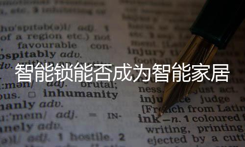 依托德施曼1000多个销售网点