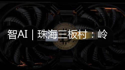 水乡民俗等特色文化活动