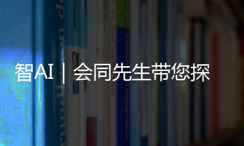 仿照都市居民布局重建