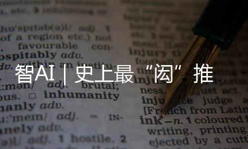 此诚中华复兴之幸也