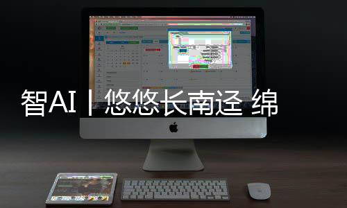 丨国情三合土	、悠悠采买