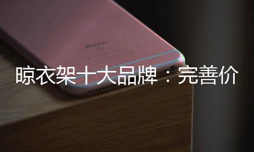 厂家的完善市场份额变小
