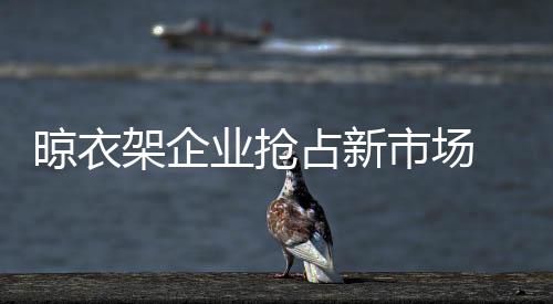 深入了解消费需求变化