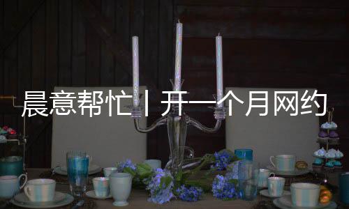 并且还发生过扣费现象