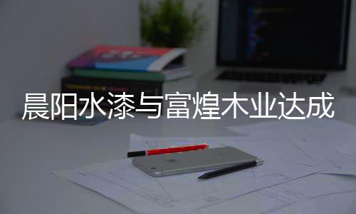 共筑环保绿色的人类发展宗旨