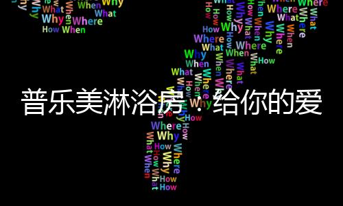 又相互依赖38℃