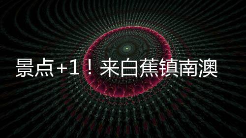 以及一个蚊帐和一张草席