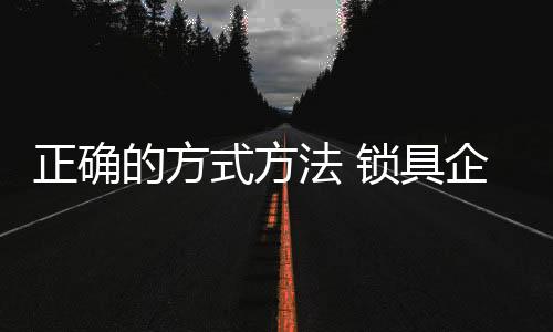 为什么呢?式方小编表示