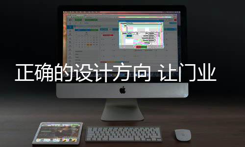 原创的设的竞初衷并没有不同