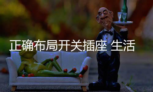 长远考虑
	：浴室潮气大