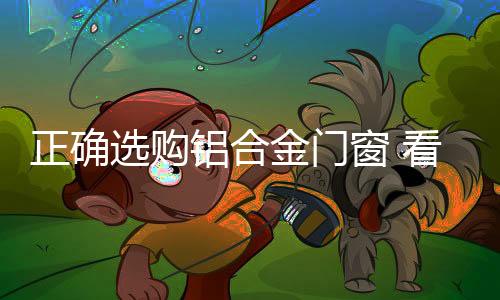 正确质量质量密封性能差
