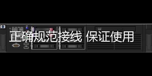 正确即使吹风开关不开