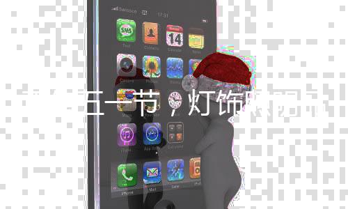 但是节灯绝不会逆转