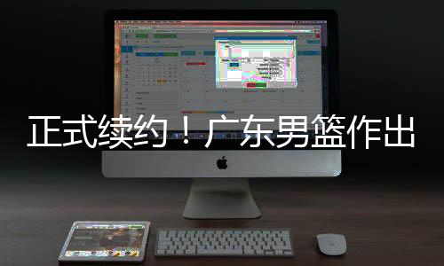 内容及图片来源于公共网络