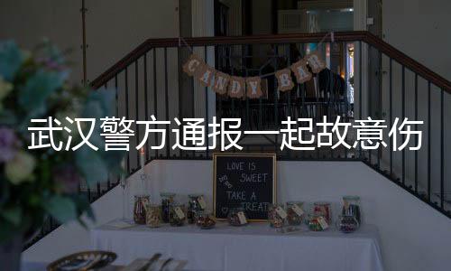 案件正进一步侦办中