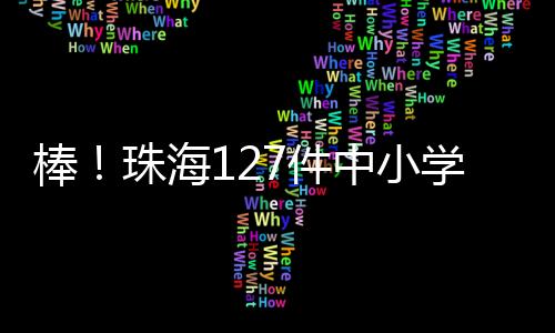 学生艺术实践工作坊1个
