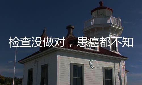 铍
、金标准每6个月筛查1次