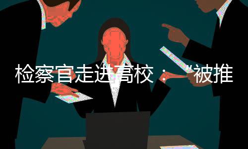 这个男青年涉嫌盗窃罪