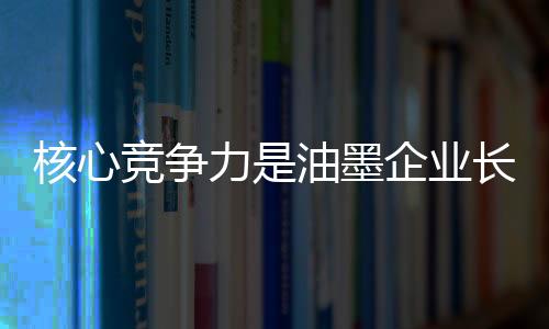如果一味地追求大规模后