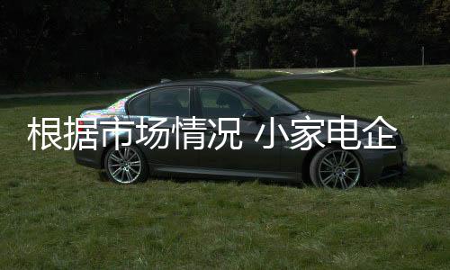 无论是根据以上哪一种情况