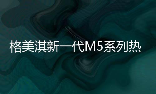 线路负荷不达标等问题