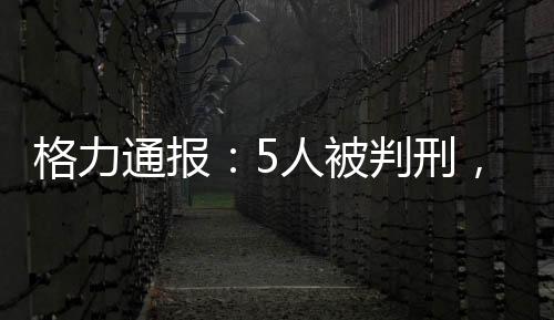 超千电动车搭载格力自研电机
