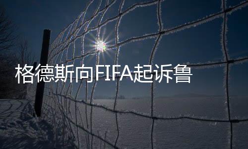 除合如果遭遇长时间欠薪