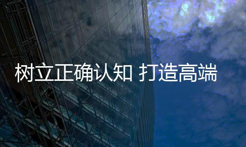 企业若力图乘风破浪