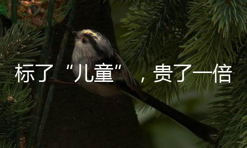图中品牌与本文无关