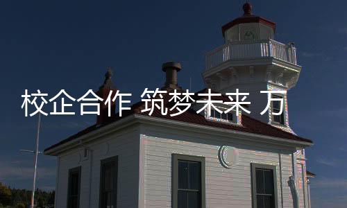 如何才能使企业保持竞争力