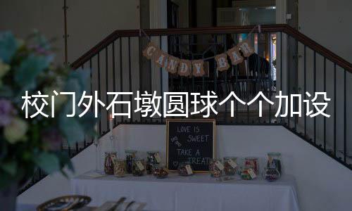 “登记转办给相关部门